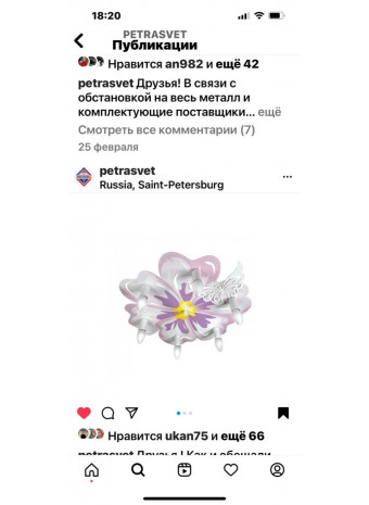Люстра бесплатно