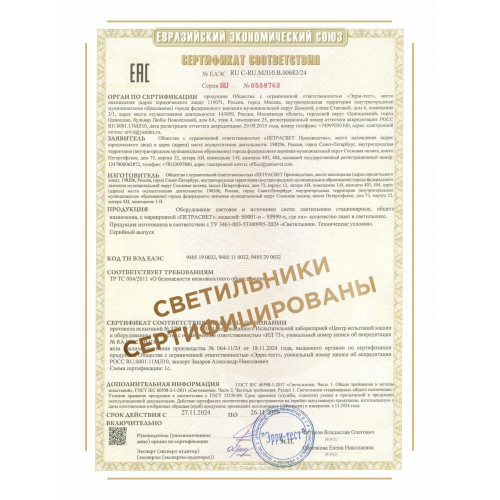 Люстра подвесная с цветами на кухню над столом розы S1266-1