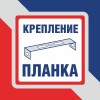 Бра 1 лампа интерьерная Петрасвет производство Россия S1201-2