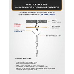 Люстра Петрасвет S2619-6, 6хЕ27 макс. 60Вт