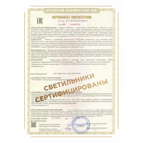 Люстра подвесная 5 ламп хрусталь Аврора S1195-5